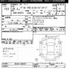 mazda demio 2013 CFJ1814466 image 3
