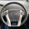 toyota prius 2015 -TOYOTA--Prius DAA-ZVW30--ZVW30-1997181---TOYOTA--Prius DAA-ZVW30--ZVW30-1997181- image 12