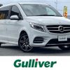 mercedes-benz v-class 2018 -MERCEDES-BENZ--Benz V Class LDA-447811--WDF44781323447541---MERCEDES-BENZ--Benz V Class LDA-447811--WDF44781323447541- image 1