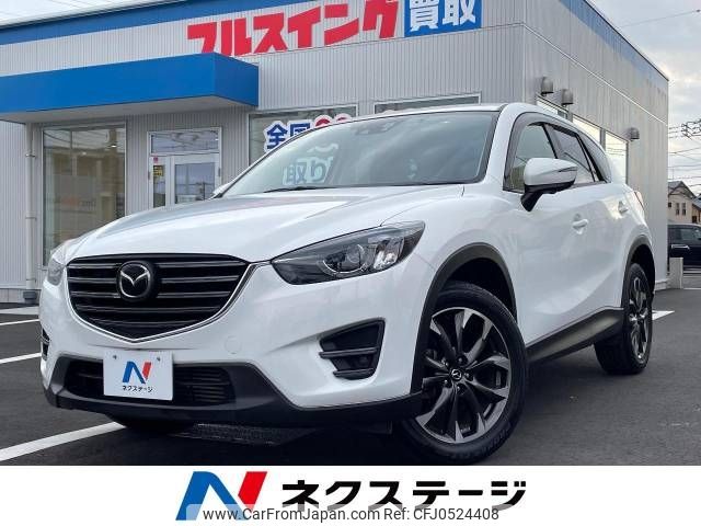 mazda cx-5 2015 -MAZDA--CX-5 LDA-KE2FW--KE2FW-208603---MAZDA--CX-5 LDA-KE2FW--KE2FW-208603- image 1