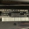 mercedes-benz s-class 2020 CFJ1800349 image 10