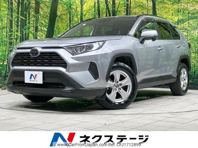 toyota rav4 2020 CFJ1712899 image 1