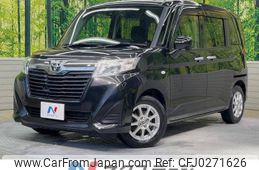 toyota roomy 2018 -TOYOTA--Roomy DBA-M900A--M900A-0208860---TOYOTA--Roomy DBA-M900A--M900A-0208860-