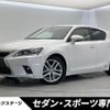 lexus ct 2015 quick_quick_ZWA10_ZWA10-2248247 image 1