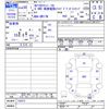 nissan clipper-rio 2018 -NISSAN--Clipper Rio DR17W--142972---NISSAN--Clipper Rio DR17W--142972- image 3