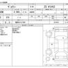 toyota voxy 2021 -TOYOTA 【福岡 331ﾗ7050】--Voxy 3BA-ZRR80W--ZRR80W-0674532---TOYOTA 【福岡 331ﾗ7050】--Voxy 3BA-ZRR80W--ZRR80W-0674532- image 3