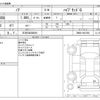 toyota noah 2014 CFJ1567783 image 3