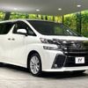 toyota vellfire 2016 -TOYOTA--Vellfire DBA-AGH35W--AGH35-0013930---TOYOTA--Vellfire DBA-AGH35W--AGH35-0013930- image 17