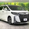 toyota alphard 2021 -TOYOTA--Alphard 3BA-AGH35W--AGH35-0050833---TOYOTA--Alphard 3BA-AGH35W--AGH35-0050833- image 17