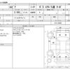 nissan silvia 1997 CFJ1541592 image 3