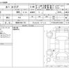 renault lutecia 2015 -RENAULT 【岡崎 330ﾒ 753】--Renault Lutecia ABA-RH4B--VF15RLA0HF0720864---RENAULT 【岡崎 330ﾒ 753】--Renault Lutecia ABA-RH4B--VF15RLA0HF0720864- image 3