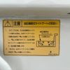 hino dutro 2012 CFJ1713775 image 7