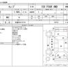 nissan cube 2014 CFJ1823877 image 3