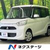 mitsubishi ek-space 2017 -MITSUBISHI--ek Space DBA-B11A--B11A-0205027---MITSUBISHI--ek Space DBA-B11A--B11A-0205027- image 1