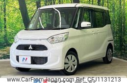 mitsubishi ek-space 2017 -MITSUBISHI--ek Space DBA-B11A--B11A-0205027---MITSUBISHI--ek Space DBA-B11A--B11A-0205027-