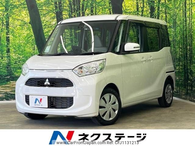mitsubishi ek-space 2017 -MITSUBISHI--ek Space DBA-B11A--B11A-0205027---MITSUBISHI--ek Space DBA-B11A--B11A-0205027- image 1