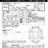 toyota alphard 2009 CFJ1865558 image 3