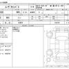 daihatsu move-canbus 2023 -DAIHATSU 【岐阜 582ﾏ 2】--Move Canbus 5BA-LA850S--LA850S-0040798---DAIHATSU 【岐阜 582ﾏ 2】--Move Canbus 5BA-LA850S--LA850S-0040798- image 3