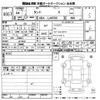 daihatsu tanto 2022 -DAIHATSU--Tanto LA650S-0212302---DAIHATSU--Tanto LA650S-0212302- image 3