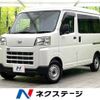 daihatsu hijet-van 2024 -DAIHATSU--Hijet Van 3BD-S700V--S700V-0119***---DAIHATSU--Hijet Van 3BD-S700V--S700V-0119***- image 1