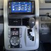 toyota voxy 2008 -TOYOTA--Voxy DBA-ZRR70W--ZRR70-0073198---TOYOTA--Voxy DBA-ZRR70W--ZRR70-0073198- image 21