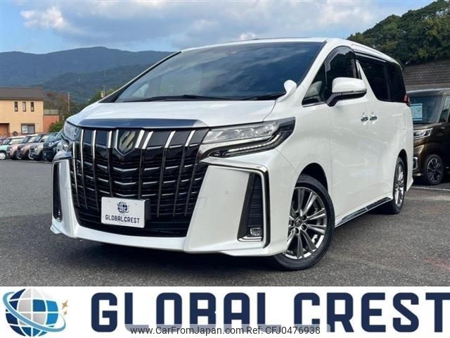 toyota alphard 2022 -TOYOTA--Alphard 3BA-AGH30W--AGH30-0437755---TOYOTA--Alphard 3BA-AGH30W--AGH30-0437755- image 1