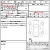 daihatsu tanto 2013 quick_quick_DBA-LA600S_LA600S-0026255 image 19