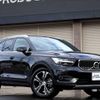 volvo xc40 2019 -VOLVO 【三河 334ﾛ527】--Volvo XC40 XB420XC--K2153955---VOLVO 【三河 334ﾛ527】--Volvo XC40 XB420XC--K2153955- image 1