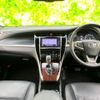 toyota harrier 2017 quick_quick_DBA-ZSU60W_ZSU60-0118571 image 4