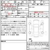 daihatsu tanto 2019 quick_quick_5BA-LA650S_LA650S-0003668 image 21