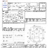 toyota vellfire 2010 -TOYOTA 【山梨 300ﾊ6394】--Vellfire ANH20W--ANH20-8104208---TOYOTA 【山梨 300ﾊ6394】--Vellfire ANH20W--ANH20-8104208- image 3