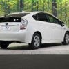 toyota prius 2011 -TOYOTA--Prius DAA-ZVW30--ZVW30-1425027---TOYOTA--Prius DAA-ZVW30--ZVW30-1425027- image 17