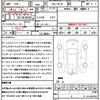 nissan serena 2023 quick_quick_5BA-FNC28_FNC28-001554 image 21