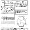 toyota camry 2014 CFJ1566332 image 3