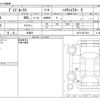 nissan dayz-roox 2014 -NISSAN 【名古屋 58Aｱ 16】--DAYZ Roox DBA-B21A--B21A-0077523---NISSAN 【名古屋 58Aｱ 16】--DAYZ Roox DBA-B21A--B21A-0077523- image 3