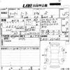 nissan note 2021 -NISSAN--Note E13-052080---NISSAN--Note E13-052080- image 3