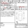 toyota alphard 2008 quick_quick_DBA-ANH20W_ANH20-8034872 image 18
