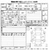 toyota auris 2007 -TOYOTA--Auris ZRE154H-1001650---TOYOTA--Auris ZRE154H-1001650- image 3