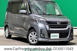 nissan dayz-roox 2017 -NISSAN--DAYZ Roox DBA-B21A--B21A-0322674---NISSAN--DAYZ Roox DBA-B21A--B21A-0322674-