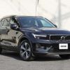 volvo xc40 2022 CFJ1550420 image 10