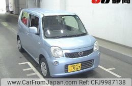 nissan moco 2015 -NISSAN 【静岡 581ﾆ567】--Moco MG33S--MG33S-695471---NISSAN 【静岡 581ﾆ567】--Moco MG33S--MG33S-695471-