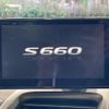 honda s660 2016 CFJ1594252 image 4