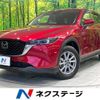 mazda cx-5 2022 CFJ1756916 image 1
