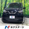 nissan dayz 2021 -NISSAN--DAYZ 5BA-B43W--B43W-0129532---NISSAN--DAYZ 5BA-B43W--B43W-0129532- image 1