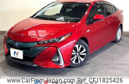 toyota prius-phv 2017 CFJ1825426