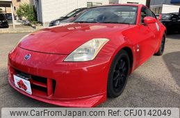 nissan fairlady-z 2003 -NISSAN--Fairlady Z UA-Z33--Z33-008607---NISSAN--Fairlady Z UA-Z33--Z33-008607-