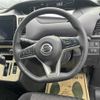 nissan serena 2021 -NISSAN 【宇都宮 337ｻ930】--Serena GFC27--231485---NISSAN 【宇都宮 337ｻ930】--Serena GFC27--231485- image 9