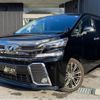 toyota vellfire 2015 -TOYOTA--Vellfire AGH30W--AGH30-0012686---TOYOTA--Vellfire AGH30W--AGH30-0012686- image 1