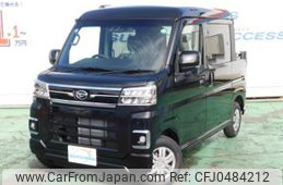 daihatsu atrai 2024 -DAIHATSU 【川口 480ｲ5912】--Atrai Van S710W--0007411---DAIHATSU 【川口 480ｲ5912】--Atrai Van S710W--0007411-