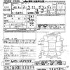 toyota mark-ii 1988 CFJ1340693 image 3